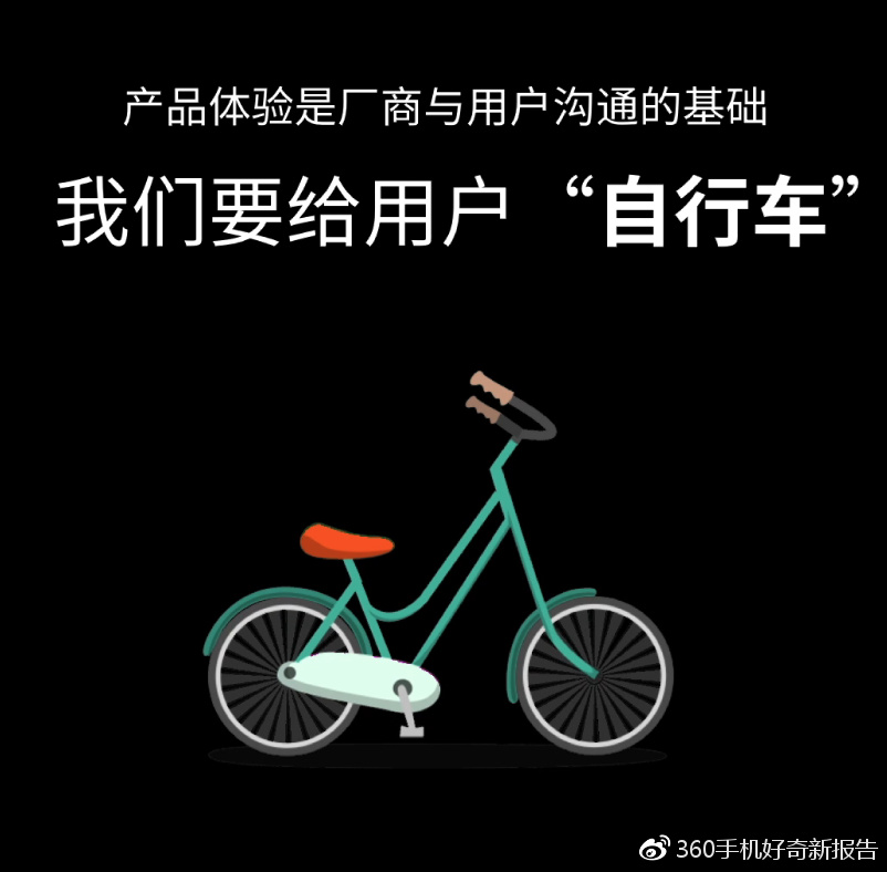 360n5s版本,360手机n5s发布会