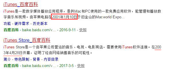 乔布斯最遗憾的一部手机,乔布斯去世前发布的手机是哪款