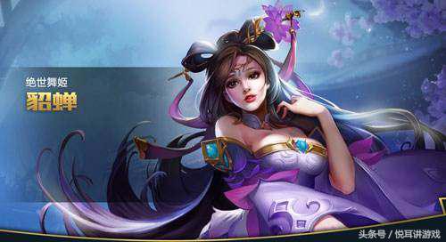 王者光荣蝉酱国服貂蝉出装和铭文,貂蝉新赛季出装铭文s22怎么出