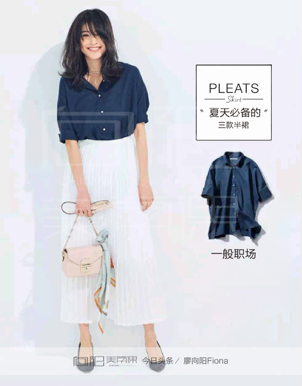 内搭半裙百褶裙,宽褶裙半裙