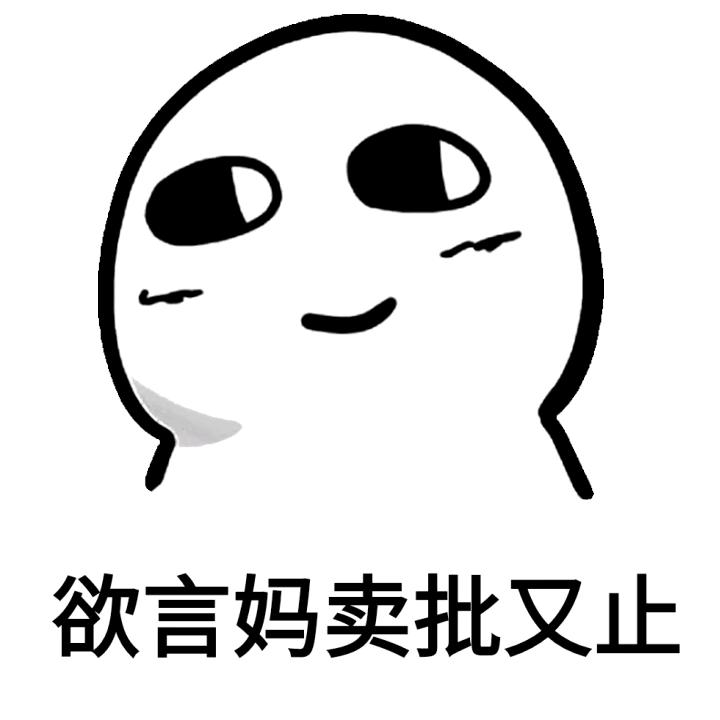 我有一个大胆的想法，老司机请刷卡上车