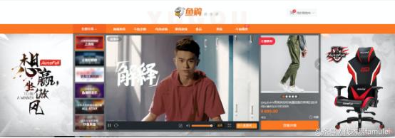 中国斗鱼电商,斗鱼电商怎么玩