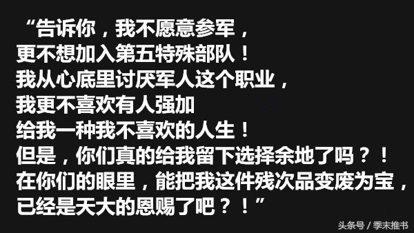 一本让人热血沸腾的小说,推荐一本你认为最经典的小说