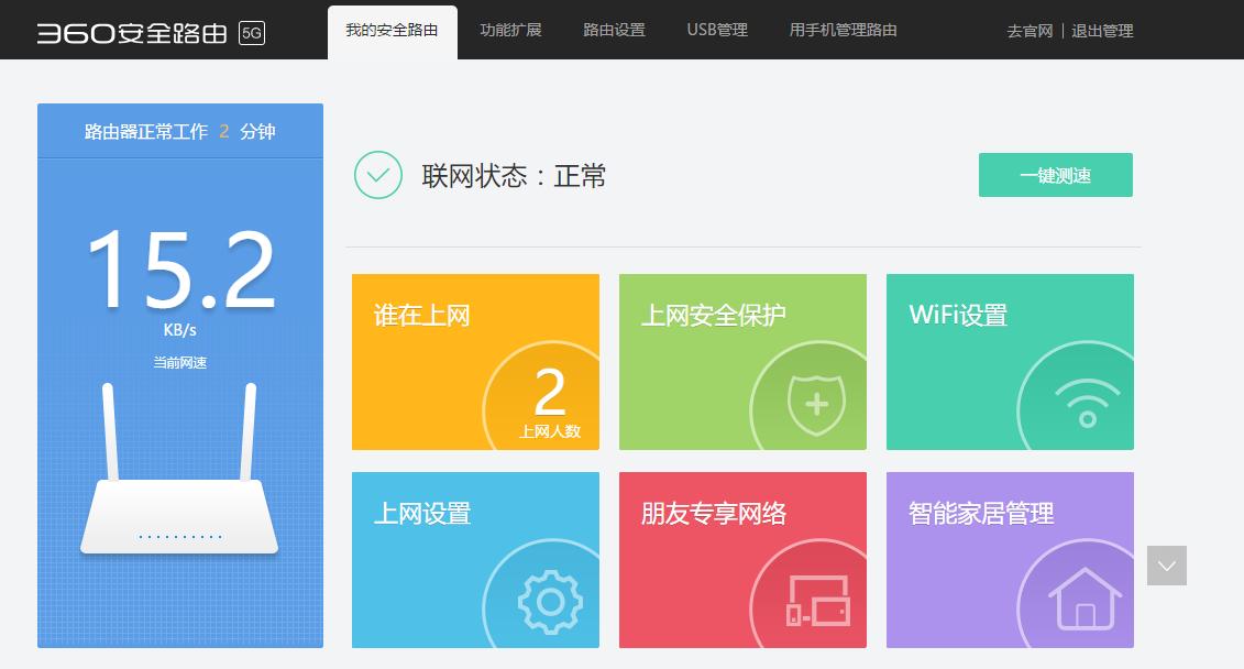 光荣路由2s对比小米路由4a千兆版,小米路由器3g对比光荣路由x20