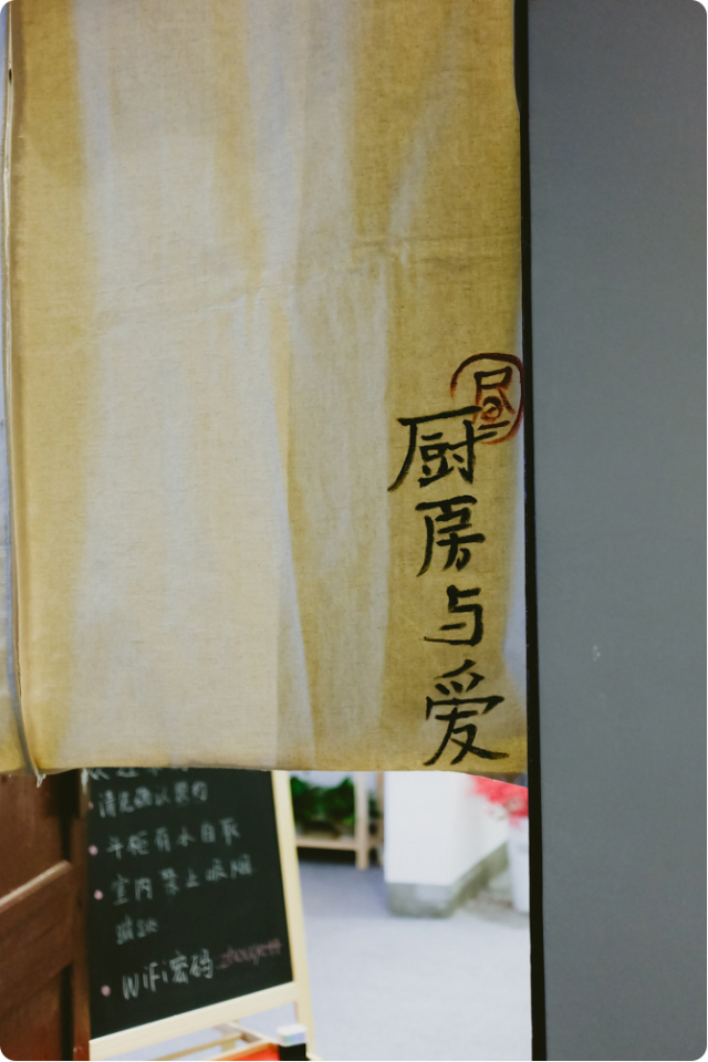 黎黄陂路情侣约会餐厅,黎黄陂路44号