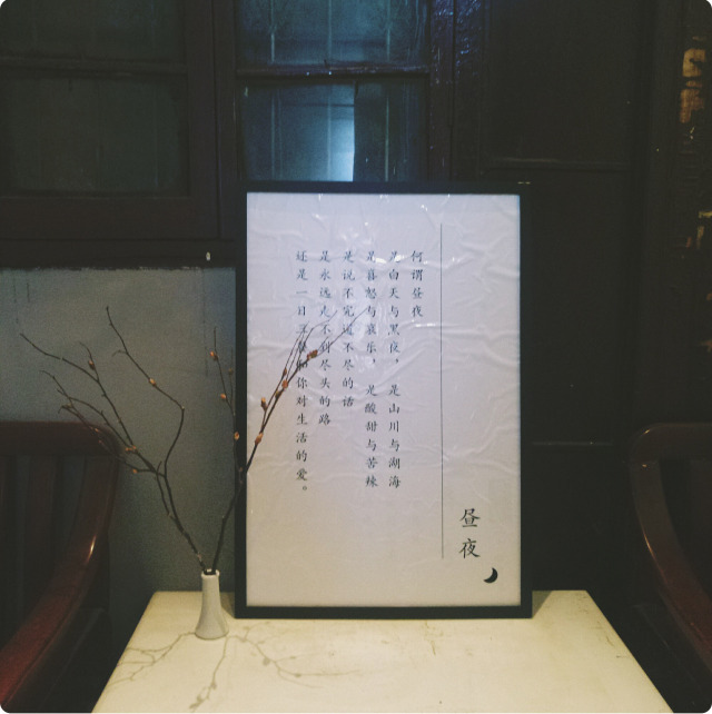 黎黄陂路情侣约会餐厅,黎黄陂路44号