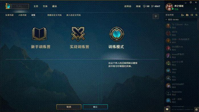 lol英雄联盟版本大全,lol英雄联盟攻略大全最新版