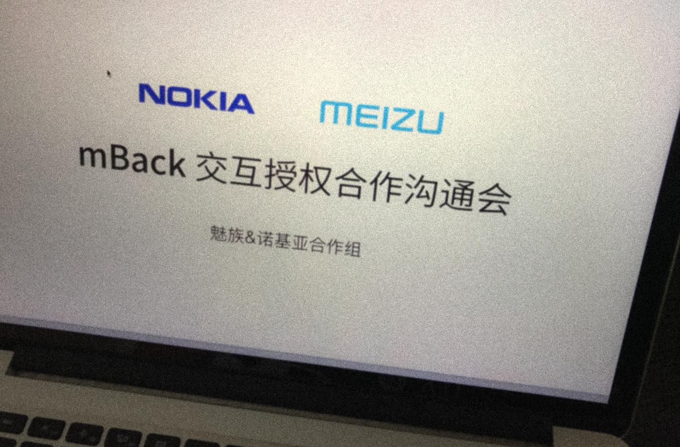 魅族vs诺基亚,魅族联合诺基亚