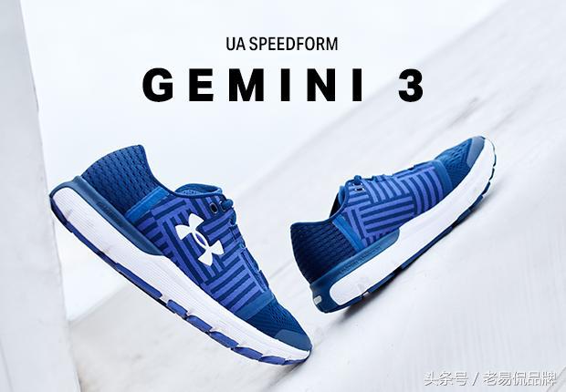 安德玛中国公司,安德玛优秀