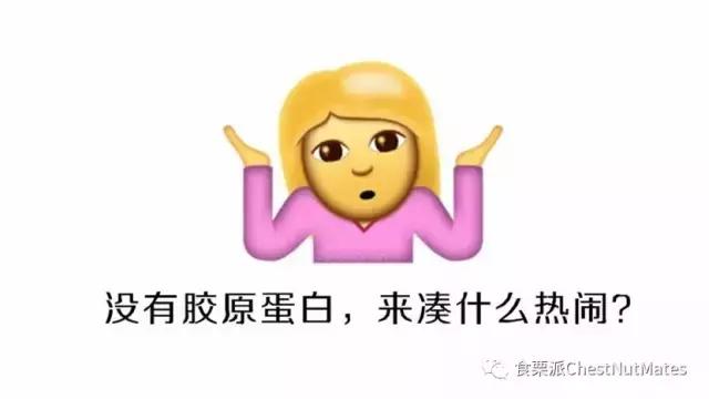 姿美堂胶原蛋白哪种颜色的好,姿美堂胶原蛋白测评