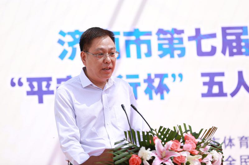 第七届全民运动会,第七届全民健身运动会