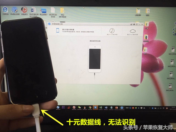 苹果原装线和公牛线哪个好,十多块钱一根的苹果数据线靠谱吗