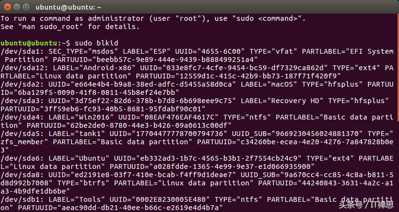 linux新建efi分区,linux需要添加一个efi分区
