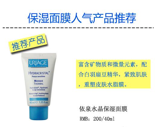 补水面膜排行榜10强第一名,补水面膜排行榜10强积雪草