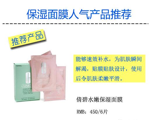 补水面膜排行榜10强第一名,补水面膜排行榜10强积雪草