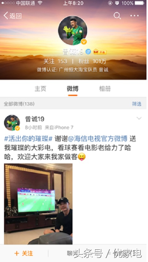 海信璀璨电视最高端,首席评价海信璀璨电视