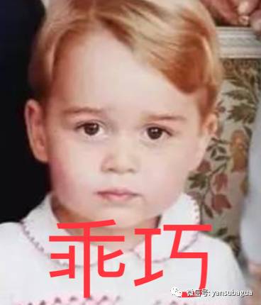 英国小王子被妈训,英国小王子被霸凌
