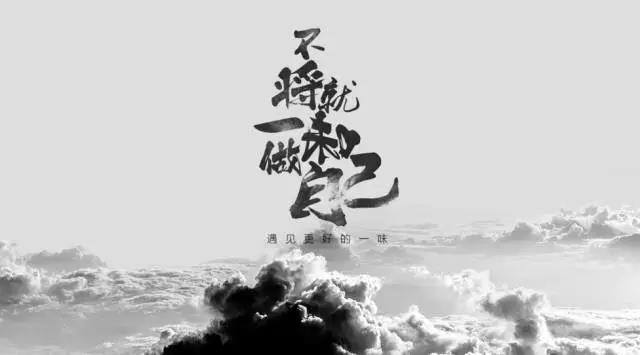 化氏周骏,化氏一味是周俊创造的么