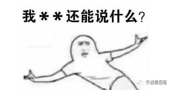 王者光荣改名很好听的六个字,王者光荣农药最蠢的三句台词