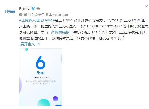 魅族vs诺基亚,魅族联合诺基亚