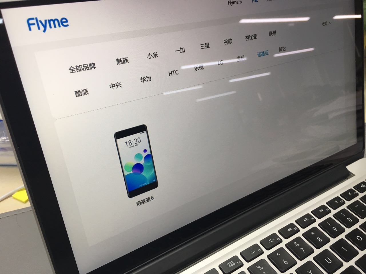 魅族vs诺基亚,魅族联合诺基亚