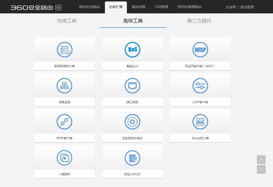 光荣路由2s对比小米路由4a千兆版,小米路由器3g对比光荣路由x20