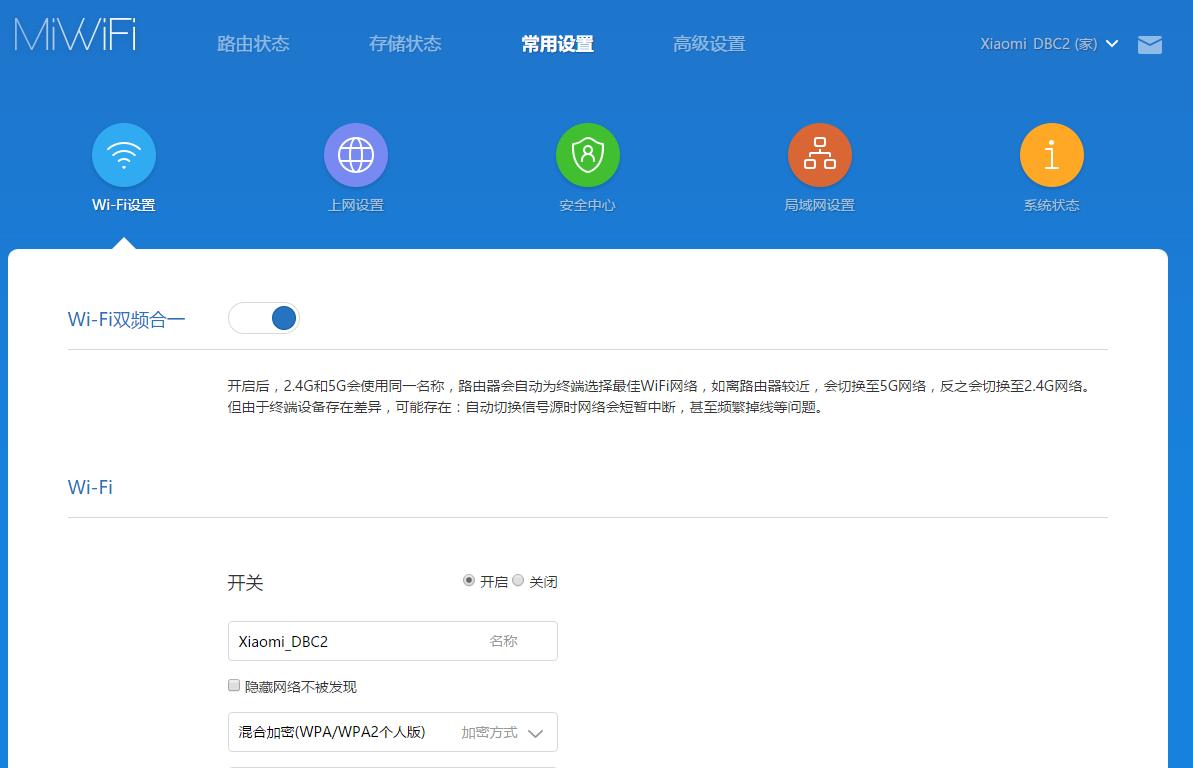 光荣路由2s对比小米路由4a千兆版,小米路由器3g对比光荣路由x20