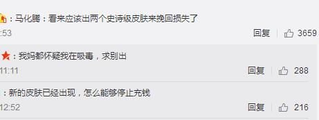 腾讯新总部大楼解析,腾讯新总部大楼现在怎么样了