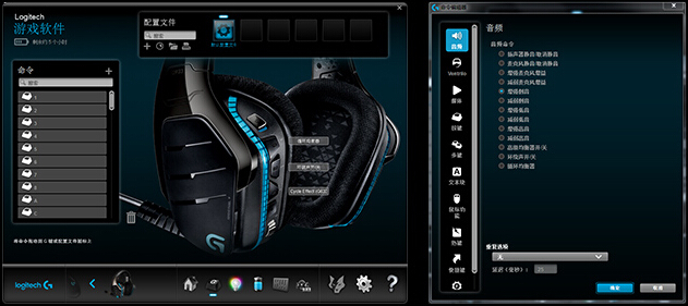 罗技g933s耳机测评如何使用,罗技g933耳机怎么用的