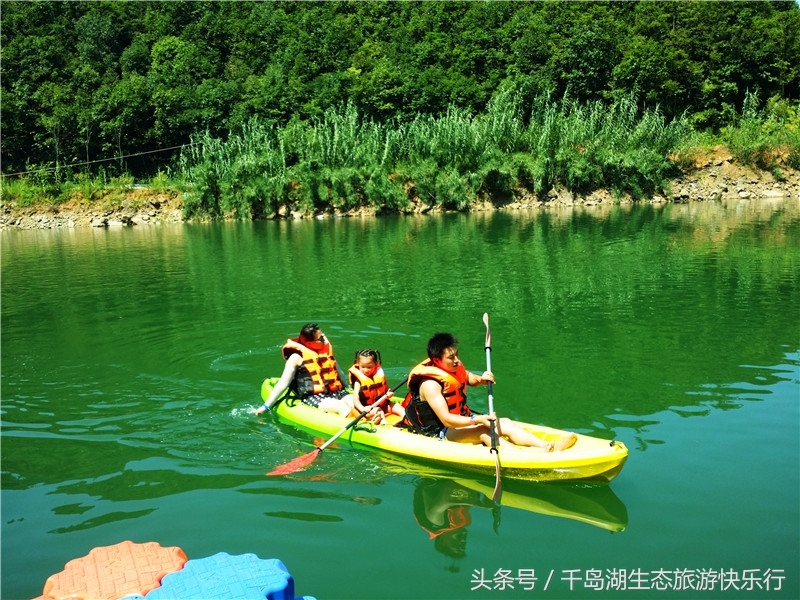 千岛湖人真有福！免费享用573km²的天然绿色潜水场（原创）