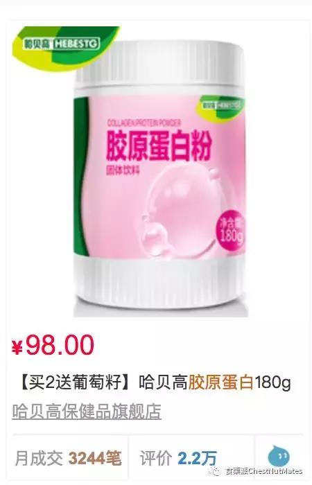 姿美堂胶原蛋白哪种颜色的好,姿美堂胶原蛋白测评