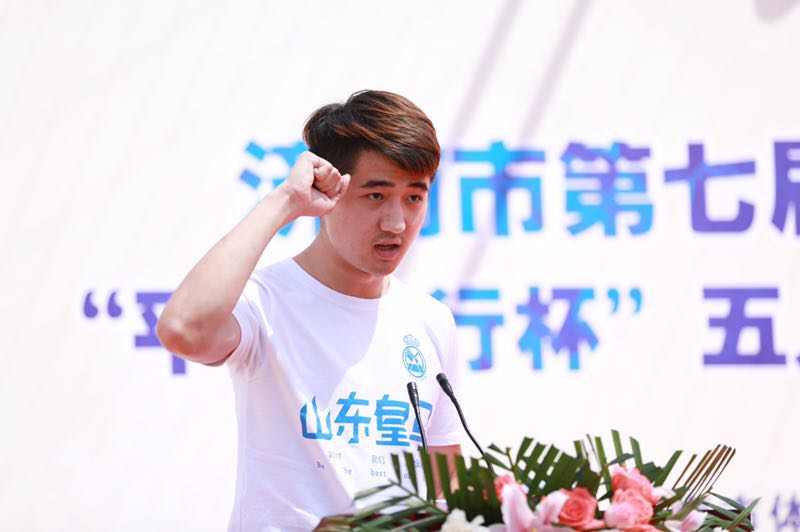 第七届全民运动会,第七届全民健身运动会