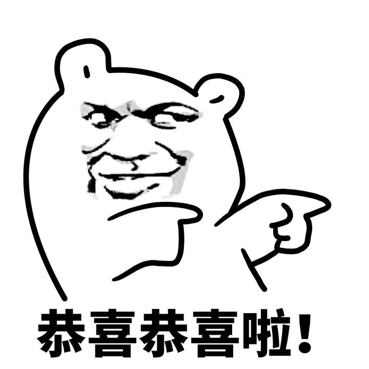 我有一个大胆的想法，老司机请刷卡上车