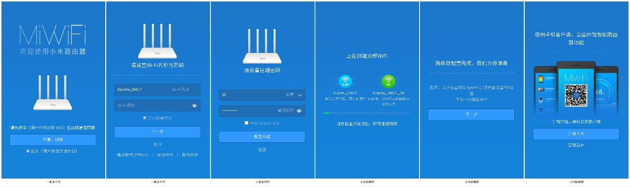 光荣路由2s对比小米路由4a千兆版,小米路由器3g对比光荣路由x20