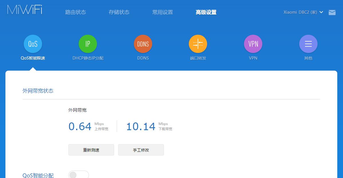 光荣路由2s对比小米路由4a千兆版,小米路由器3g对比光荣路由x20