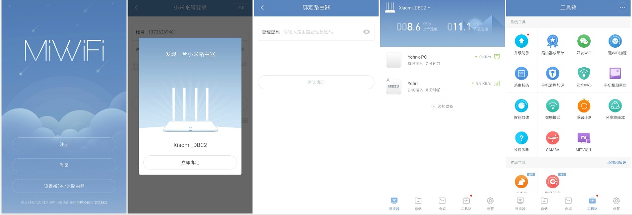 光荣路由2s对比小米路由4a千兆版,小米路由器3g对比光荣路由x20