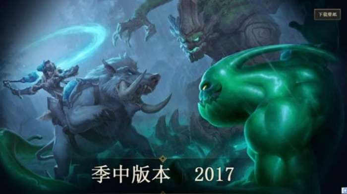 lol英雄联盟版本大全,lol英雄联盟攻略大全最新版