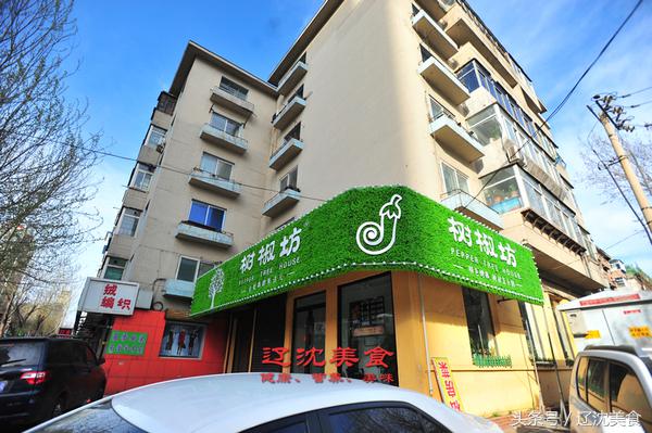沈阳撸串小店,沈阳撸串