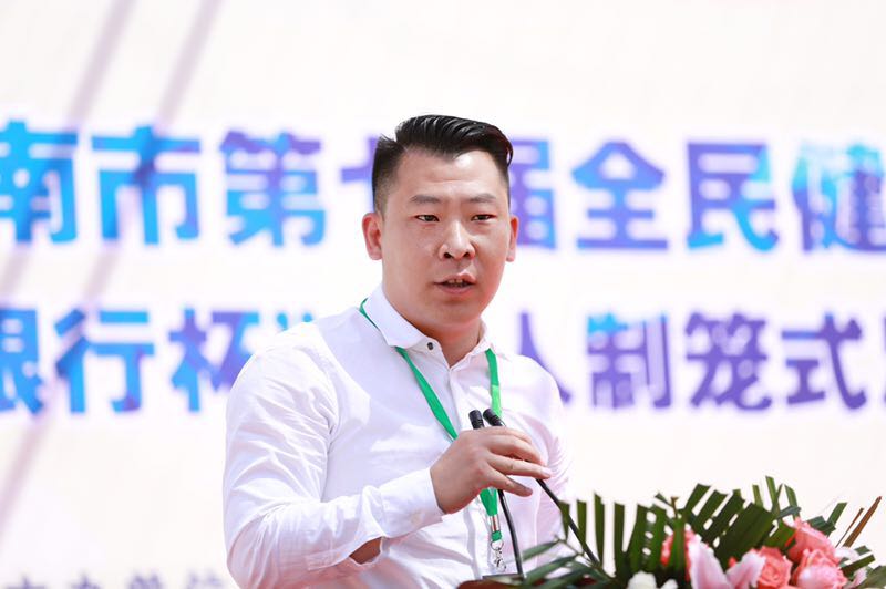 第七届全民运动会,第七届全民健身运动会