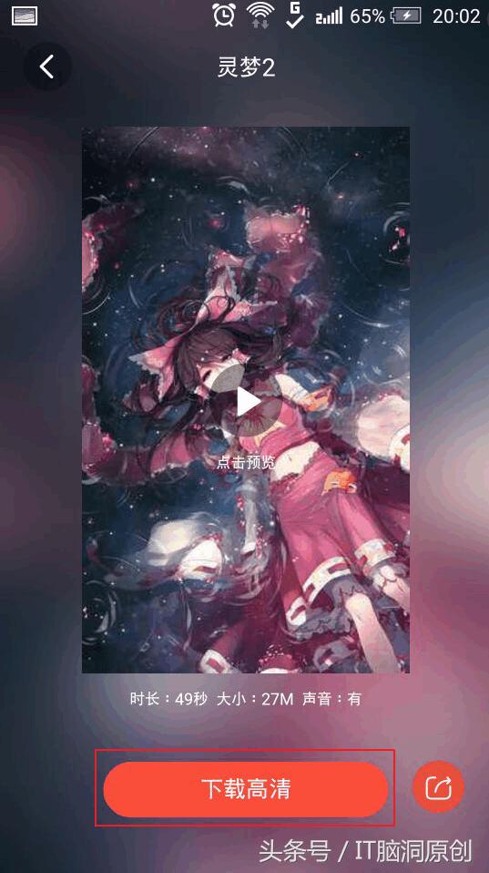 让你的桌面焕然一新,超级炫酷的桌面