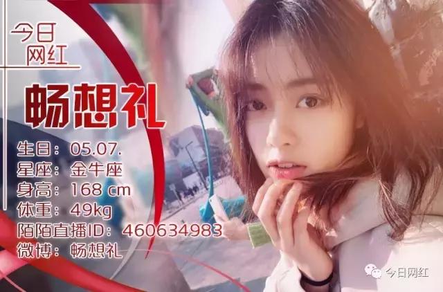 主播｜甜蜜蜜的邻家妹妹，棕色碎发大眼睛，笑容酥酥惹人爱