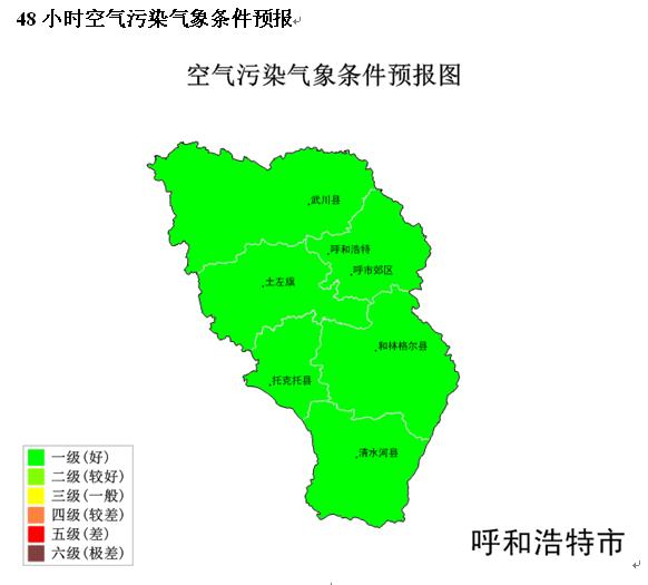 国庆节放假呼和浩特天气冷吗,2022年呼和浩特三月天气