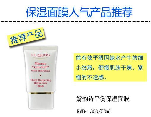 补水面膜排行榜10强第一名,补水面膜排行榜10强积雪草