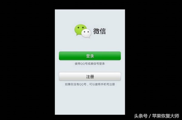 手机号绑定了微信怎么强制解绑,微信绑定了其他企业微信怎么解绑