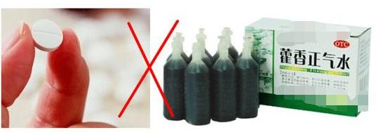 中暑喝藿香正气水之后的表现,中暑了喝藿香正气水什么情况