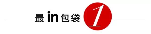 盘点8个2020年最时髦的包包,新款爆款品牌手袋