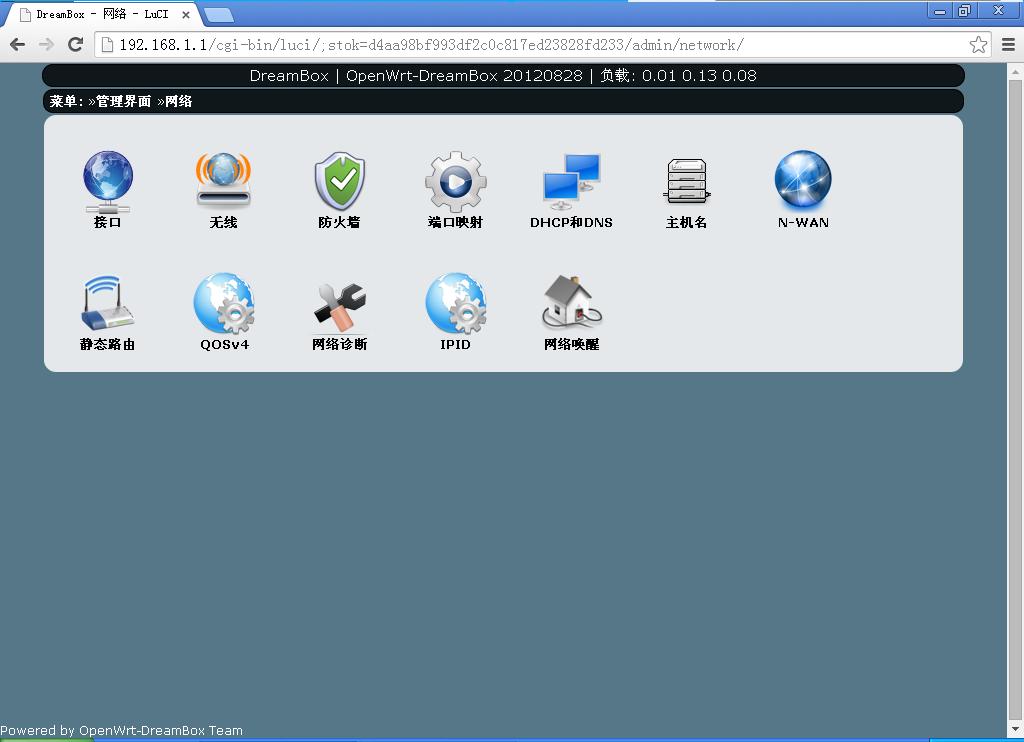 无线网卡怎么防止蹭网,单个无线网桥蹭网