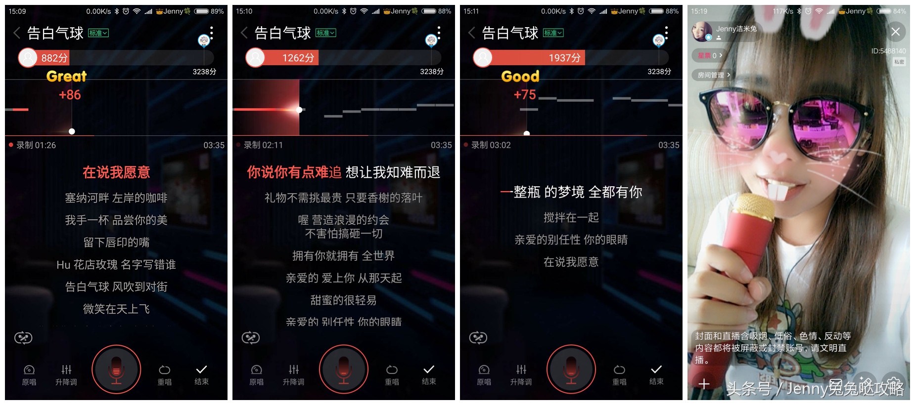 KiMBar无线直播录音麦克风想唱就唱，唱的响亮