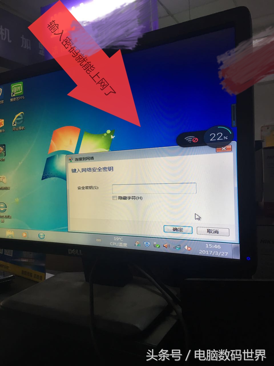 加装无线网卡后怎么连接,扩展机加装无线网卡