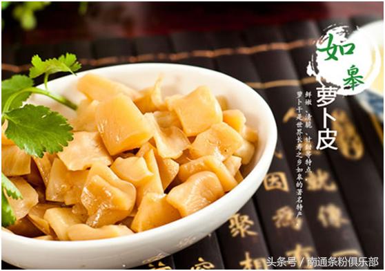 如皋美食最新推荐,舌尖上的如皋美食